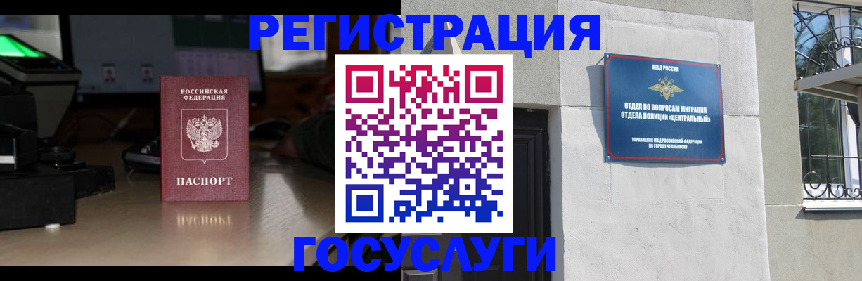 регистрация для школы в Тюкалинске